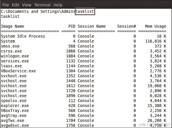 杀毒软件杀死和日志删除