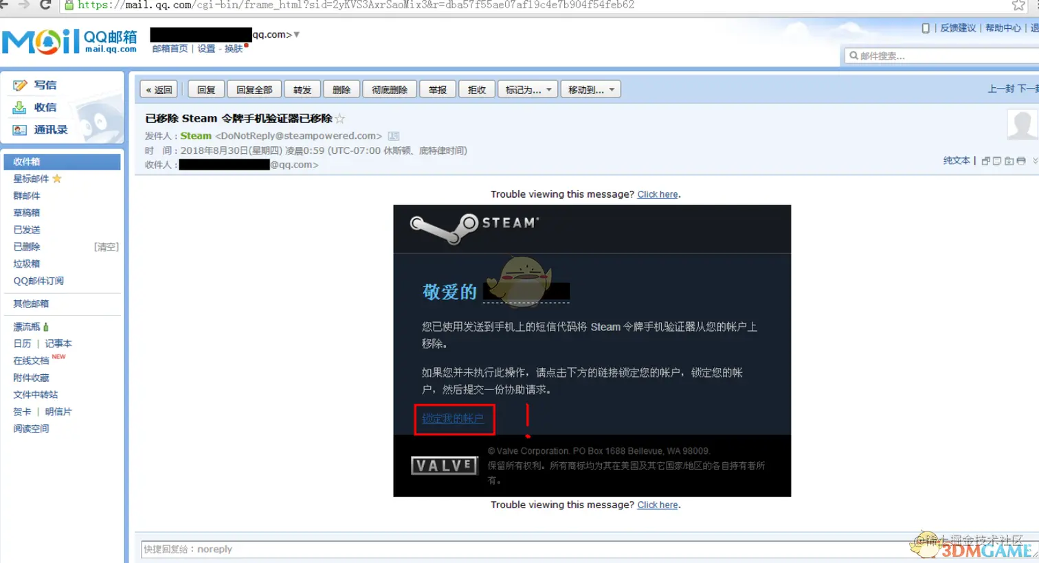 Steam帐号被盗怎么办1、首先，如果你的初始邮箱还能正常使用登录，先将被盗的Steam账号锁定，防止损失继续增加。2、 - 掘金