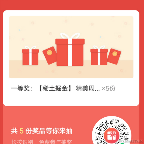 新在表演于2023-10-20 16:34发布的图片