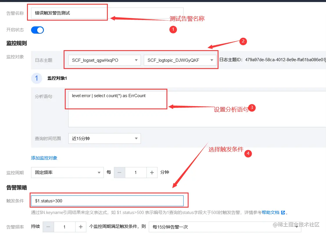 述