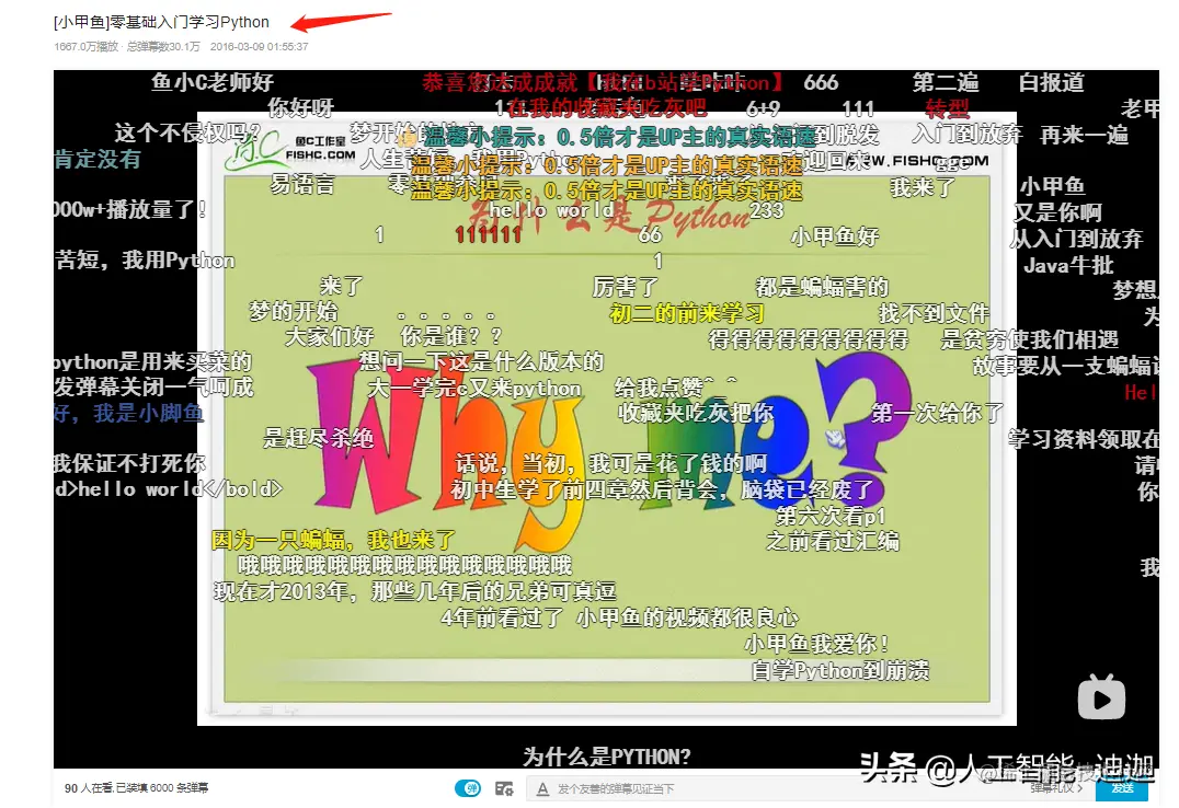 「爆肝7天7夜」入门AI人工智能学习路线一条龙！真的不能再透彻了