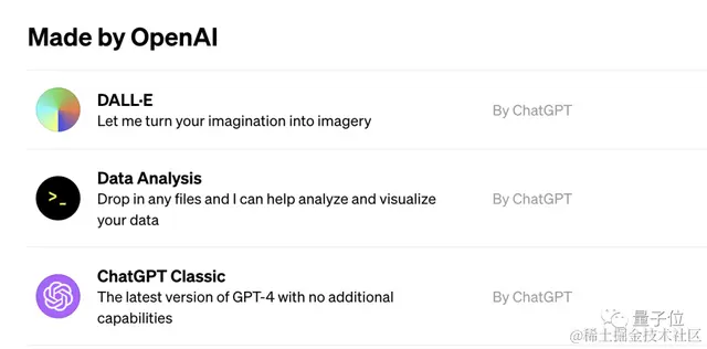 OpenAI遭黑客攻击，定制版GPT虽迟但到：今日全量上线