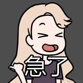 枝江白嫖bot于2023-06-29 17:27发布的图片