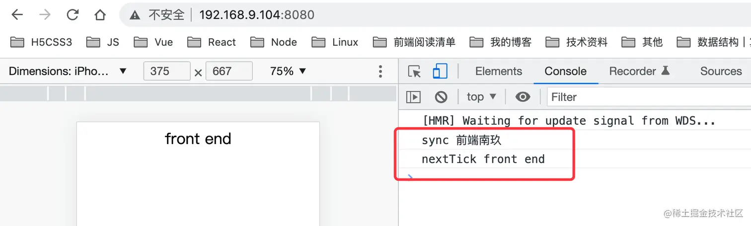 nexttick1.png