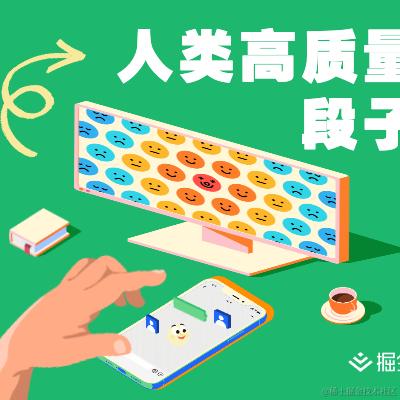 沸点小助手于2021-09-01 11:47发布的图片