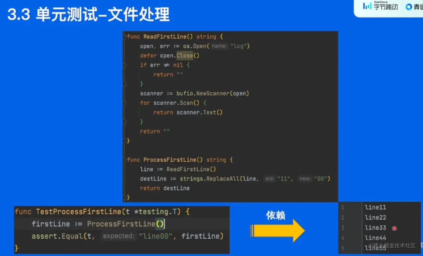 image-20220531214836289