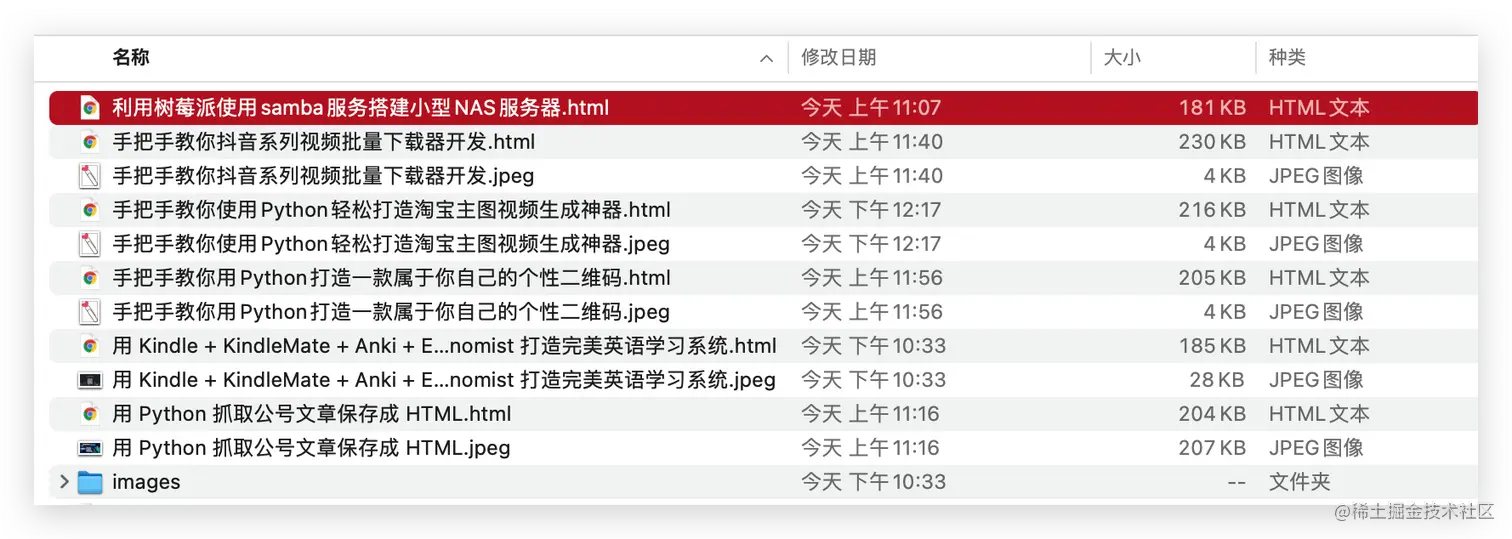 image-20220417223929702