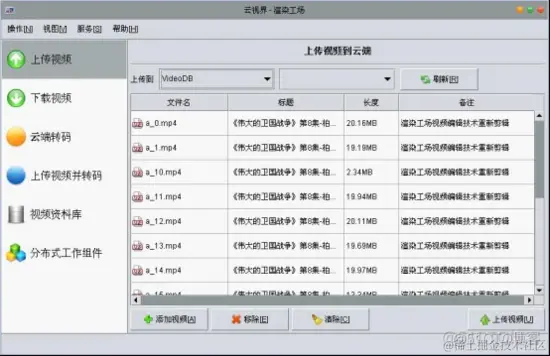 如何开发LAXCUS分布式应用软件_分布式应用_02