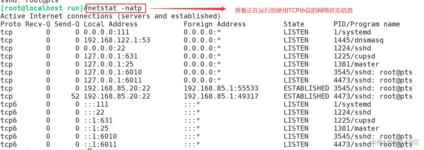 QQ截图20220814122852.png