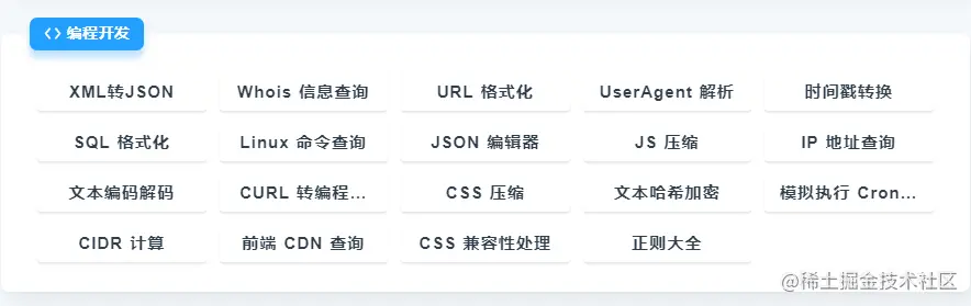 IT大神提升代码效率的秘密，都私藏在这10个神仙软件里