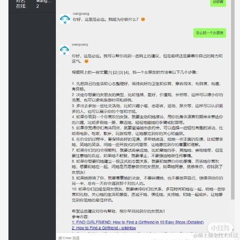 逝水年华QAQ于2023-02-13 13:00发布的图片