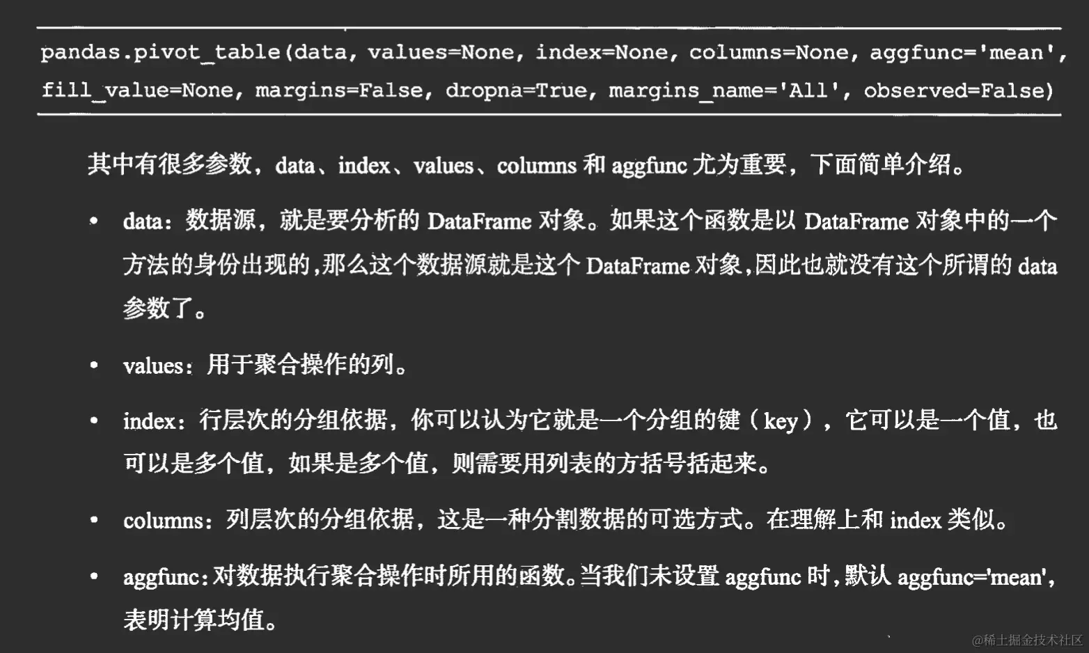 image-20221115172150750