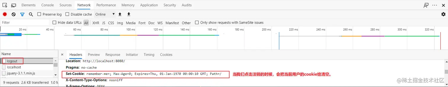 image-20200406142554763