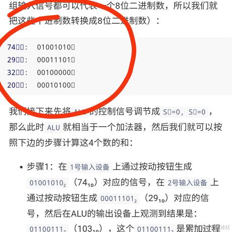 魏格知于2022-03-19 10:56发布的图片