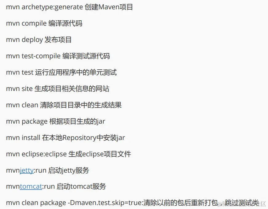 image-20230213160052003