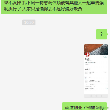 陈冠鸡于2021-11-12 12:03发布的图片