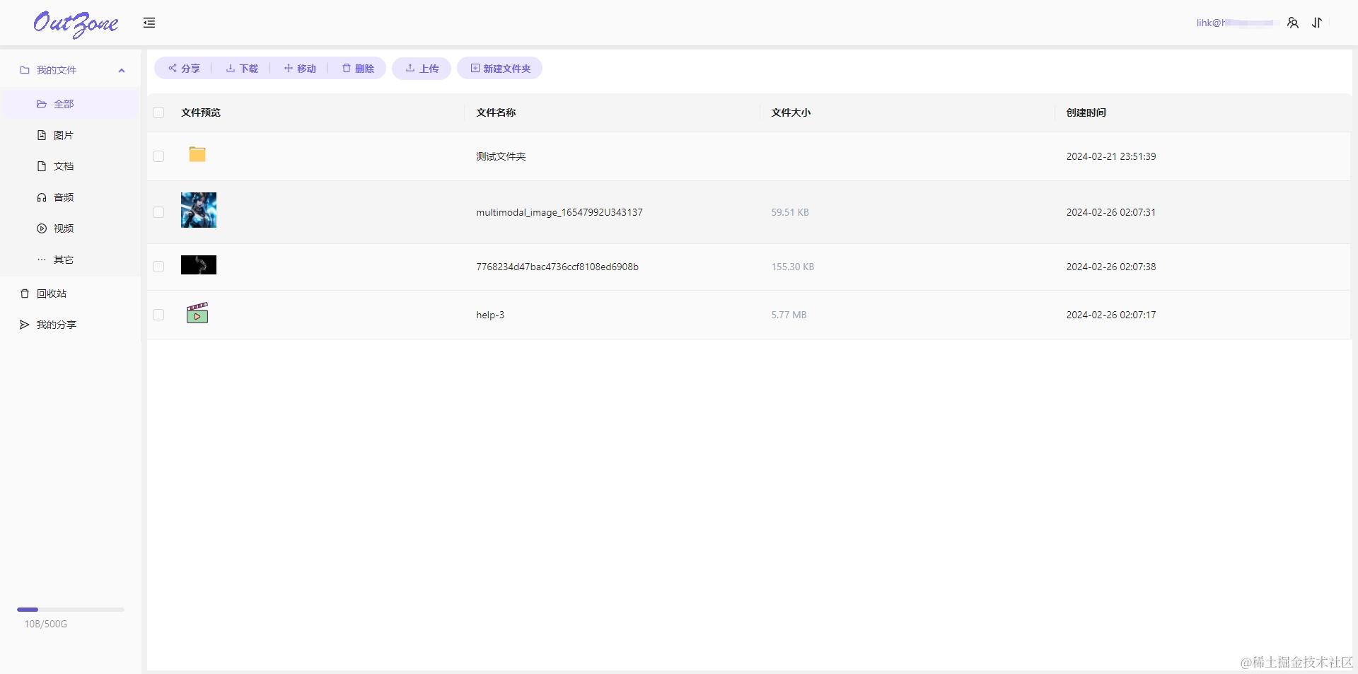 node全栈本地存储项目