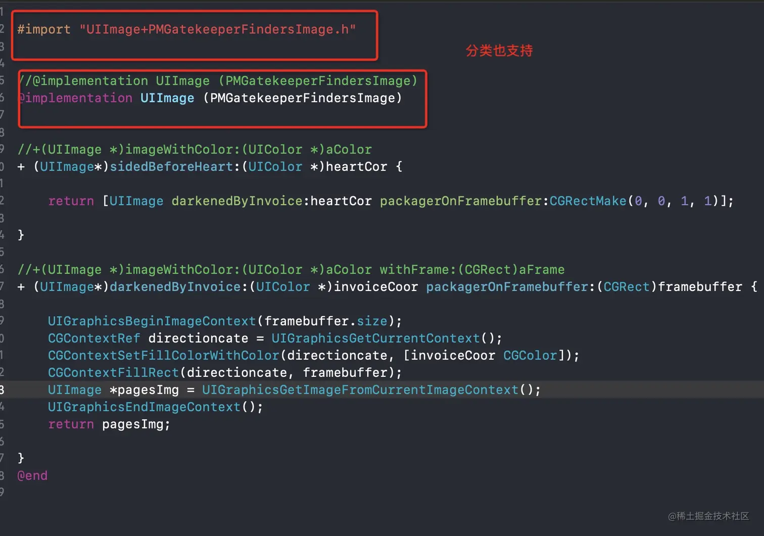 支持分类，支持方法内部局部变量名修改