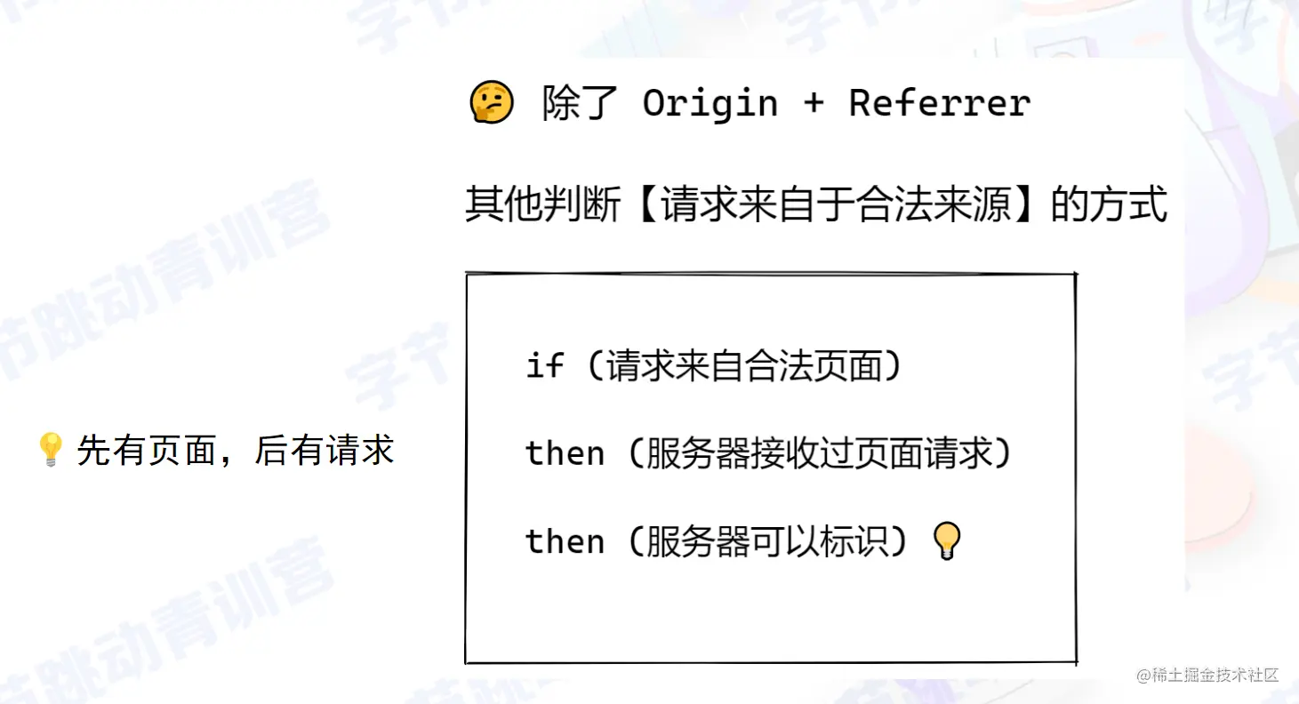 image-20220803104702673