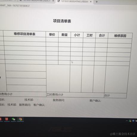 用户3190762806719于2023-02-18 19:09发布的图片