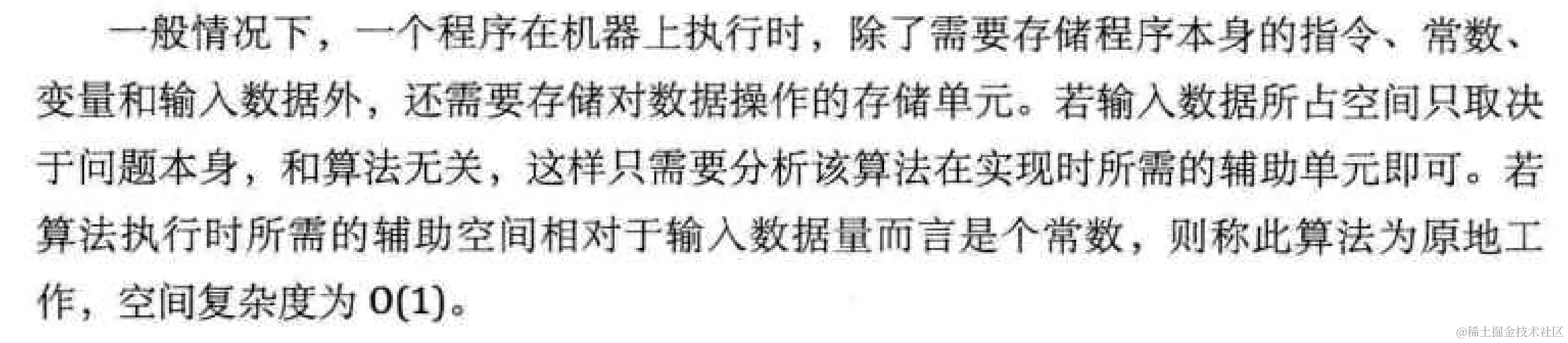 image-20220409105733657