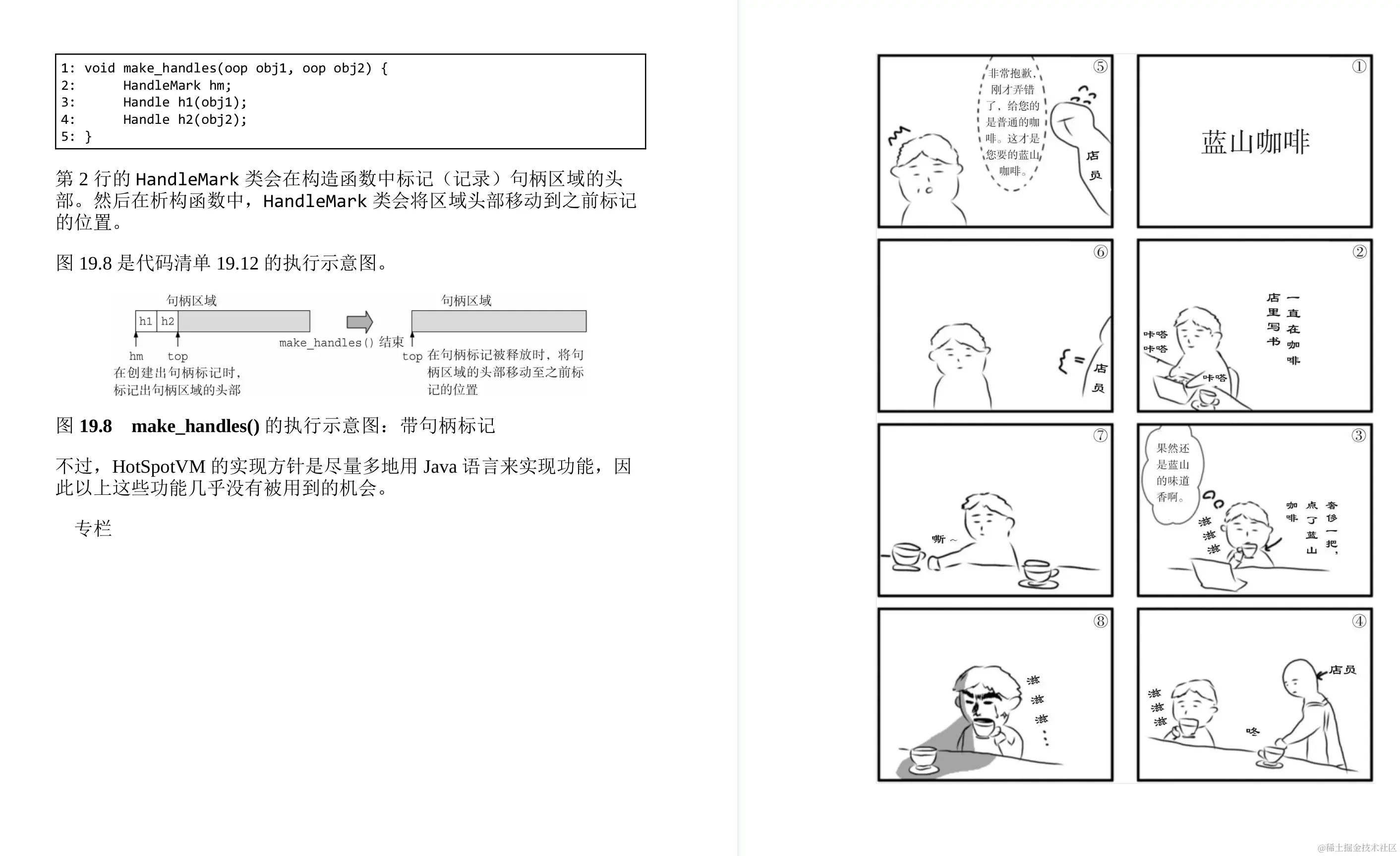 GitHub惊现！全网首份开源的深入理解JVMG1GC的算法与实现手册