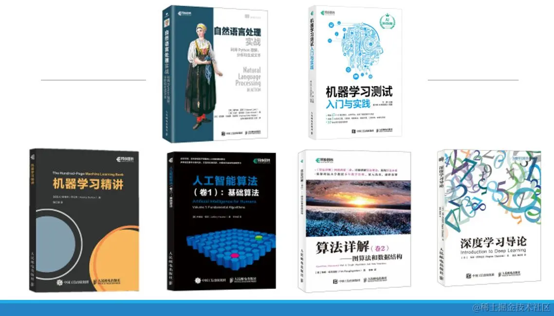 2020 年你读了哪些觉得比较好的计算机书籍？