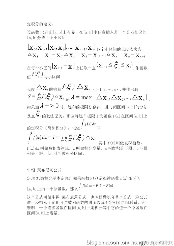 机器学习-数学基础01