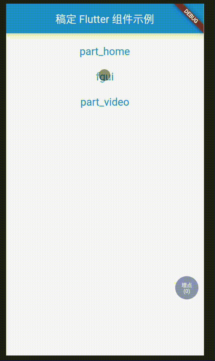 示例.gif