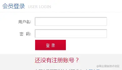 洋酒销售系统的设计与实现的论文PPT源码（包调试运行成功）