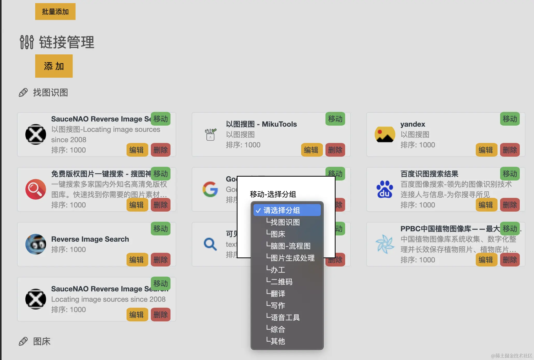 dialog demo