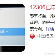 skinhead于2024-01-24 13:55发布的图片