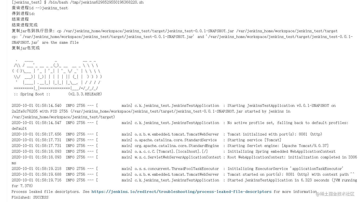image-20201001100206259