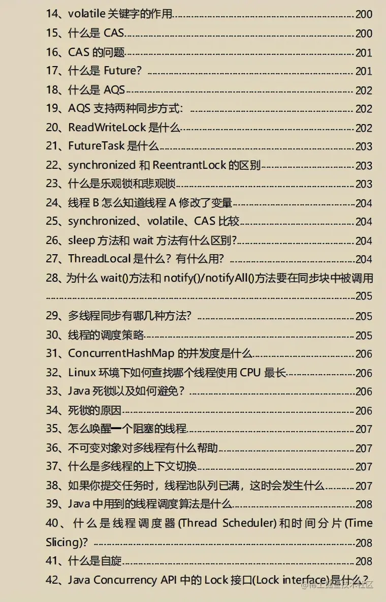 收藏=学会！阿里新产Java全栈笔记+面试指南全新开源