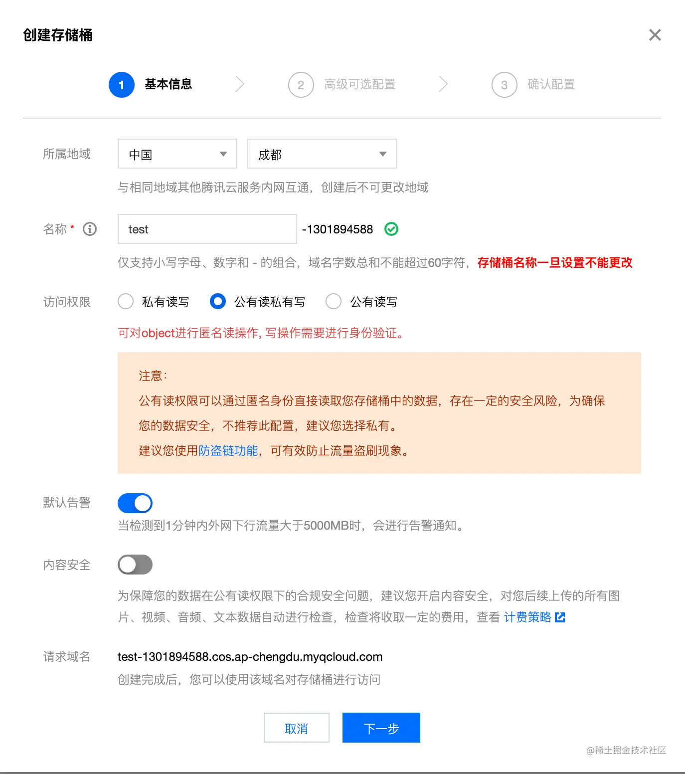 image-20220727175816595