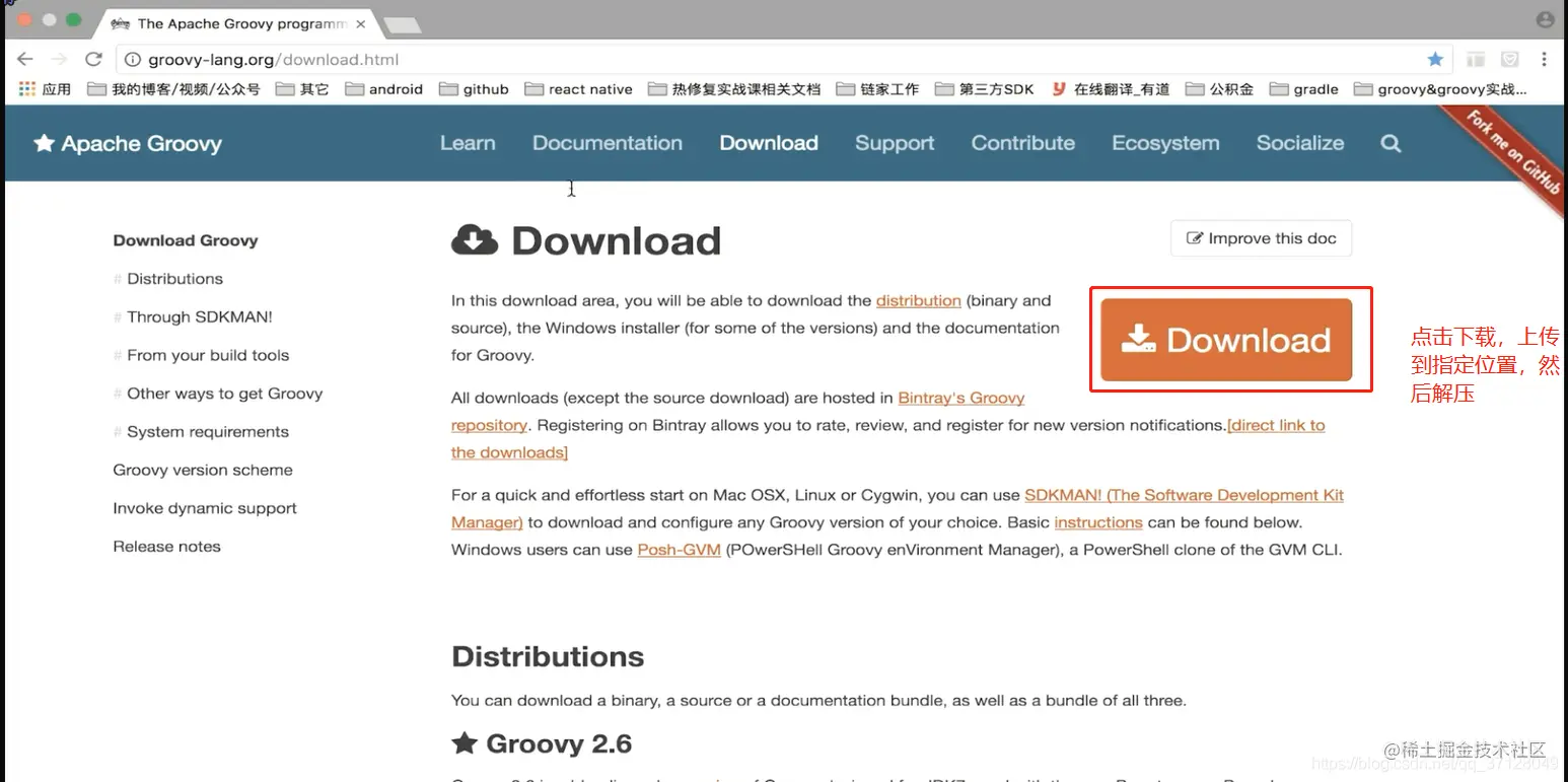 Gradle3.0自动化项目构建技术和实战Gradle3.