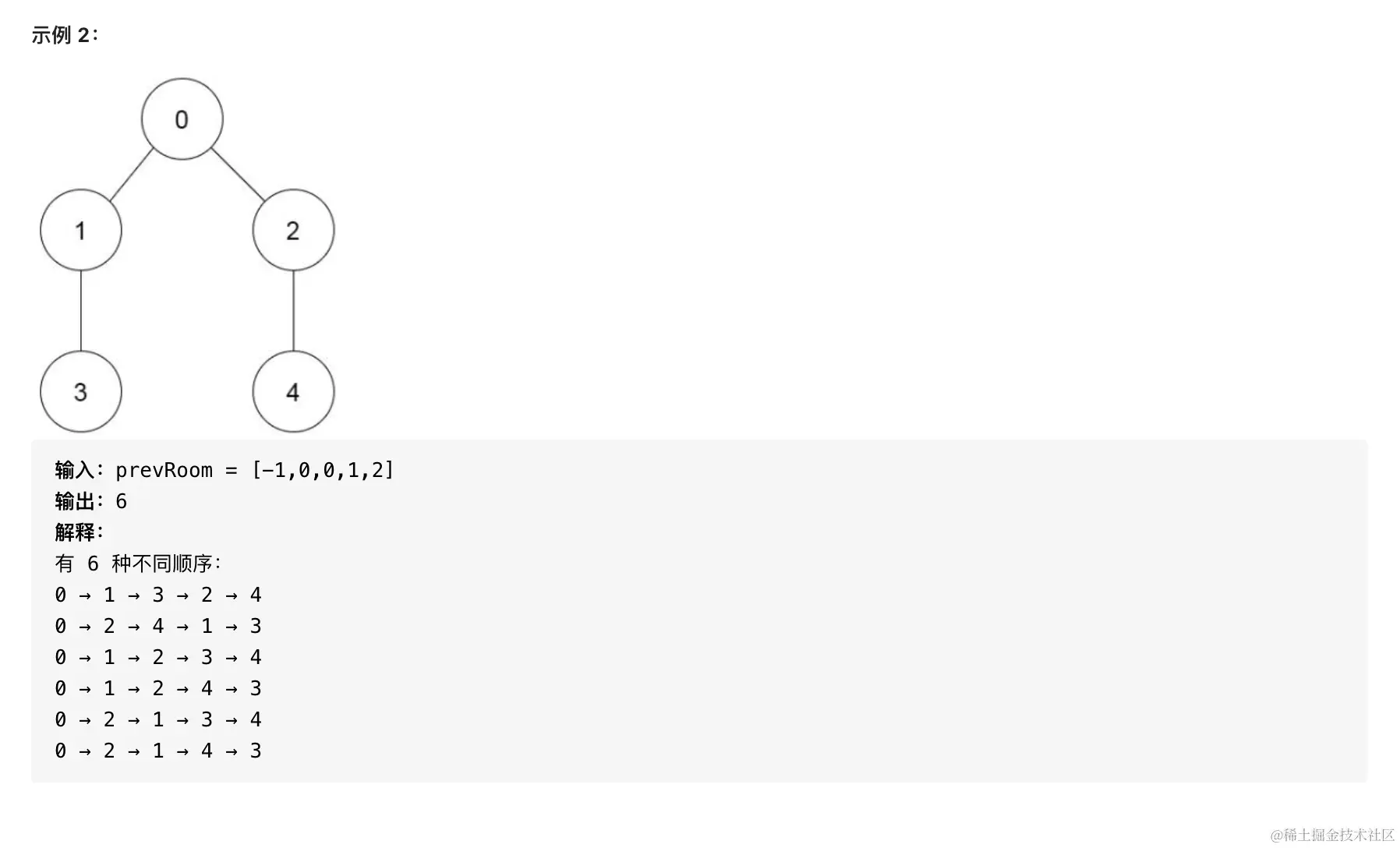 截屏2021-08-02 下午7.57.03.png