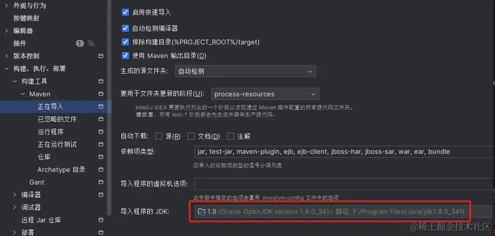 image-20240605184335101