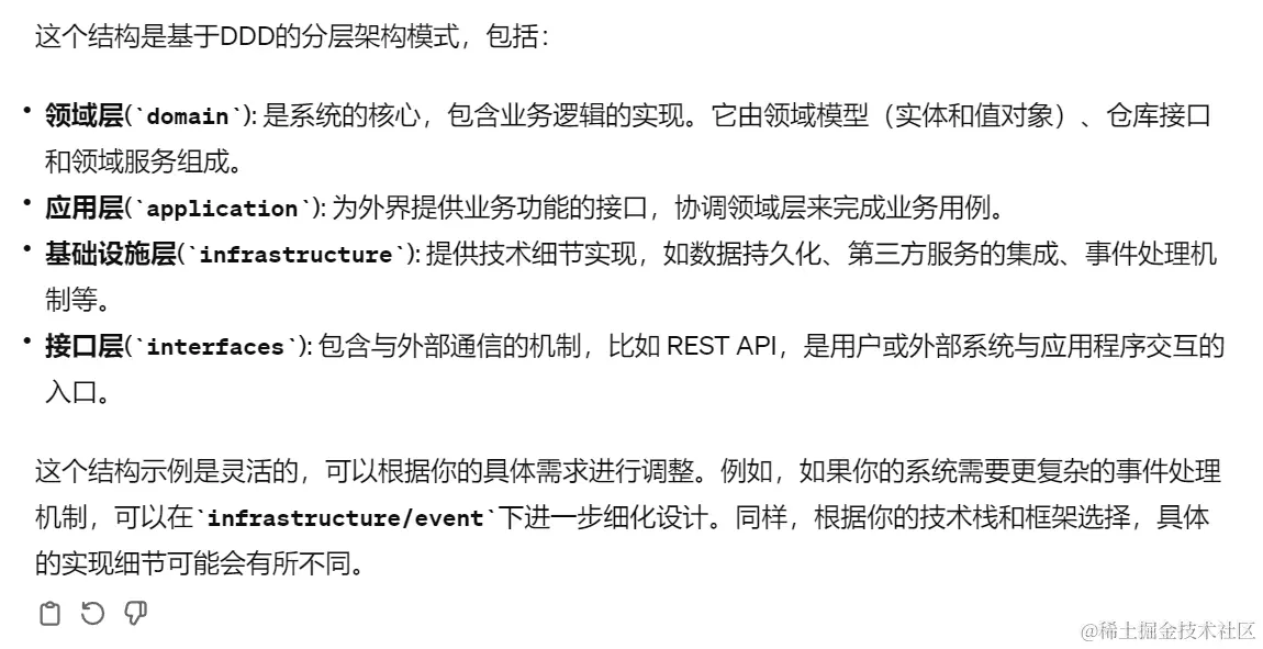 屏幕截图 2024-02-25 004254.png