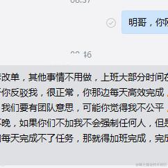 已注销于2020-12-23 09:01发布的图片