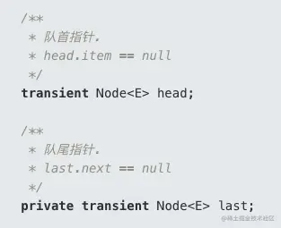 LinkedBlockingQueue的类成员变量