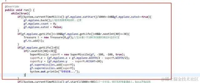 用Java开发简单又好玩的——雷霆战机小游戏，几行代码就搞定