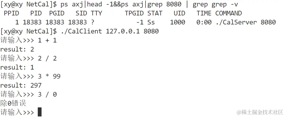 image-20230604160302083