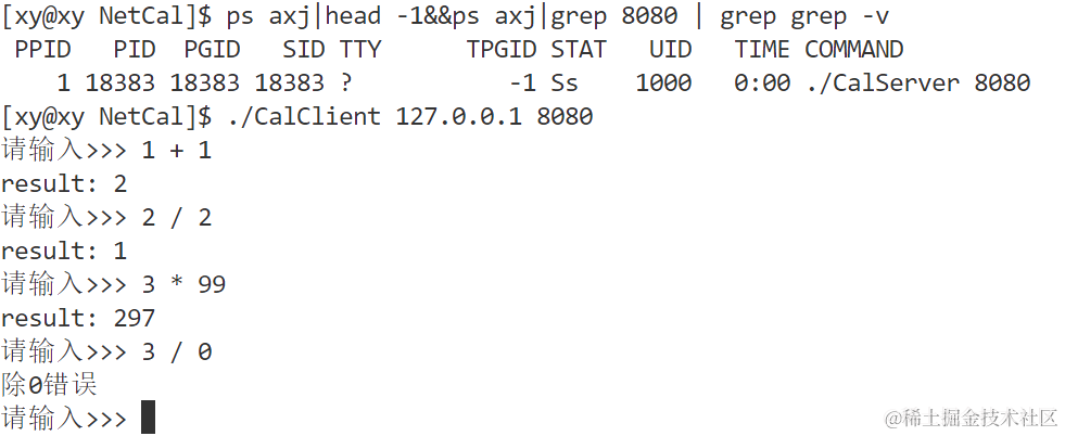 image-20230604160302083