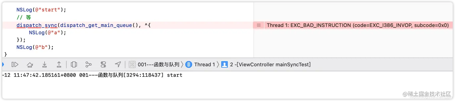 主队列添加同步任务