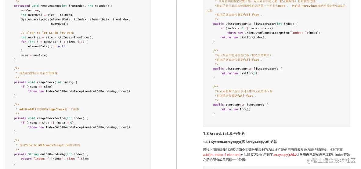渣本双非进大厂，3轮技术面+1轮HR面，拿下字节45k*18薪offer