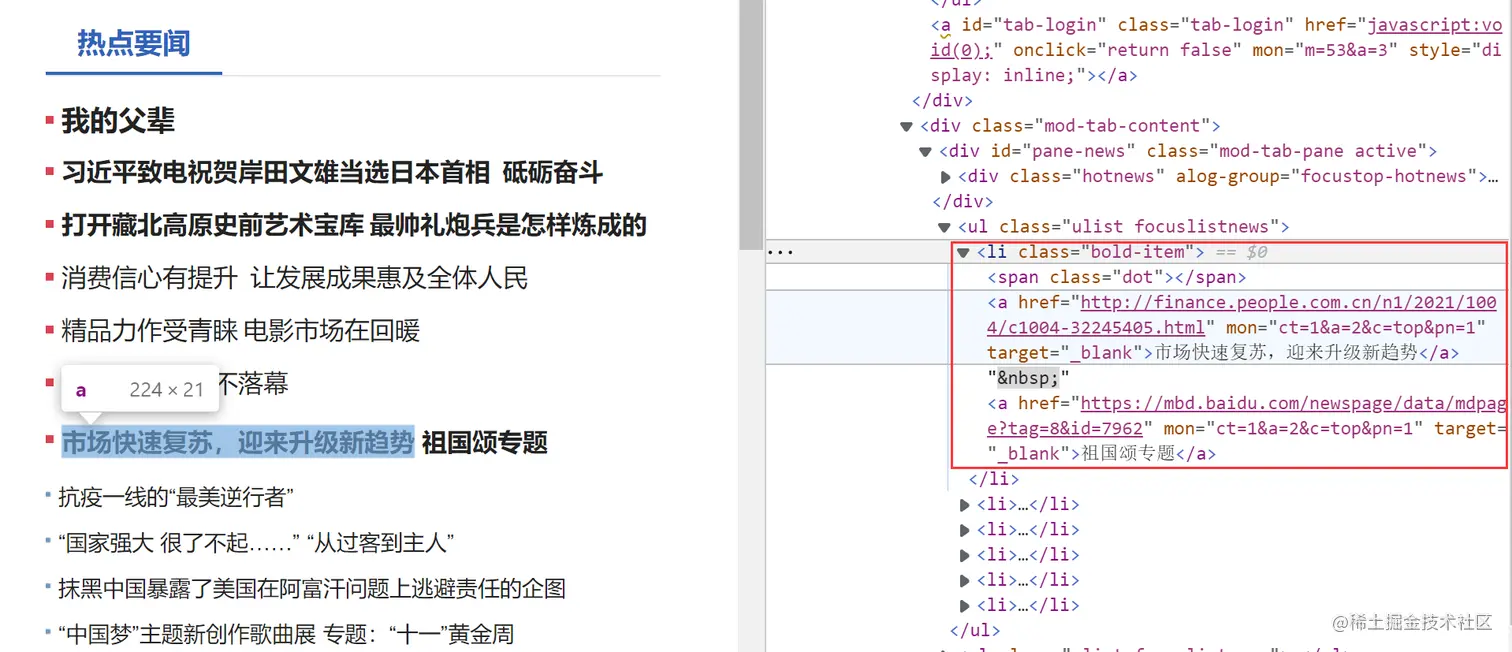 image-20211004200203931