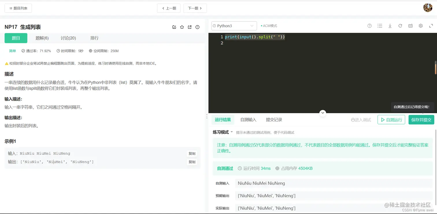 **在这里插入图片描述