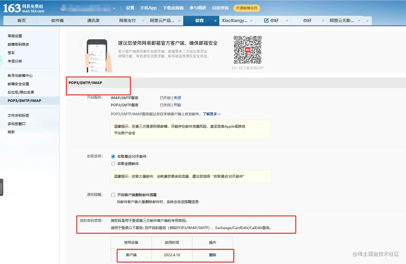 image-20221110135943534