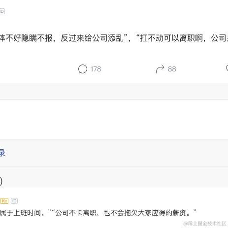 恋猫de小郭于2021-01-04 03:50发布的图片